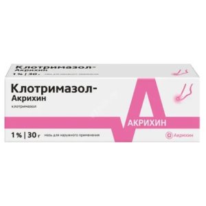 Клотримазол-Акрихин мазь для наружного применения 1% туба 30г