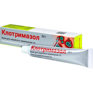 Клотримазол крем для наружного применения 1% туба 20г
