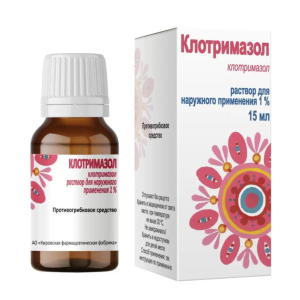 Клотримазол раствор для наружного применения 1% флакон 15мл 