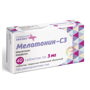 Мелатонин-СЗ таблетки покрытые плёночной оболочкой 3мг №40