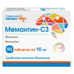 Мемантин-СЗ таблетки покрытые плёночной оболочкой 10мг №90