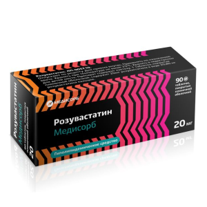 Розувастатин Медисорб таблетки покрытые плёночной оболочкой 10мг №90