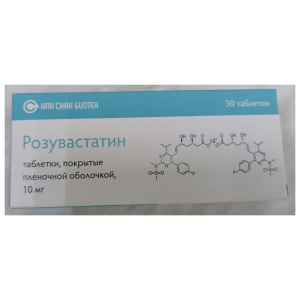 Розувастатин таблетки покрытые плёночной оболочкой 10мг №30