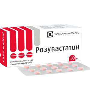 Розувастатин таблетки покрытые плёночной оболочкой 10мг №90