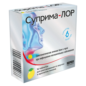 Суприма-Лор таблетки для рассасывания со вкусом и ароматом лимона 0,6мг+1,2мг №16