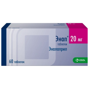 Энап таблетки 20мг №60