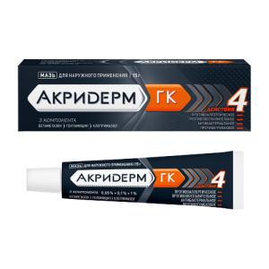 Акридерм ГК мазь для наружного применения 0.05%+0.1%+1% туба 15г