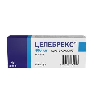 Целебрекс капсулы 400мг №10