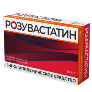 Розувастатин Велфарм таблетки покрытые плёночной оболочкой 10мг №30