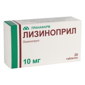 Лизиноприл таблетки 10мг №20