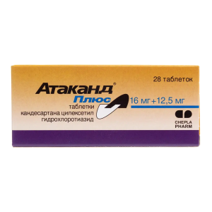 Атаканд Плюс таблетки 16мг+12,5мг №28