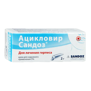 Ацикловир Сандоз крем для наружного применения 5 % туба 2г