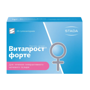 Витапрост форте суппозитории ректальные 20мг №20