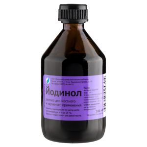 Йодинол раствор для местного и наружного применения флакон 100мл