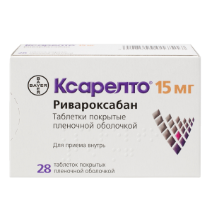 Ксарелто таблетки покрытые плёночной оболочкой 15мг №28