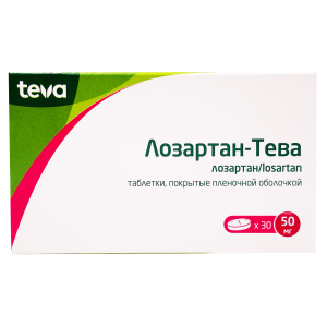 Лозартан-Тева таблетки покрытые пленочной оболочкой 50мг №30