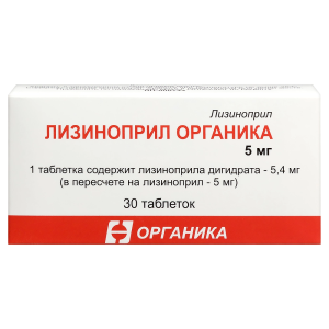 Лизиноприл Органика таблетки 5мг №30