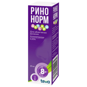 Ринонорм спрей назальный дозированный для детей 0,05% флакон 20мл 
