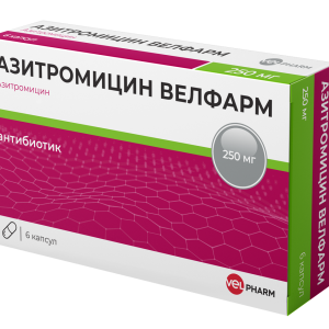 Азитромицин Велфарм капсулы 250мг №6
