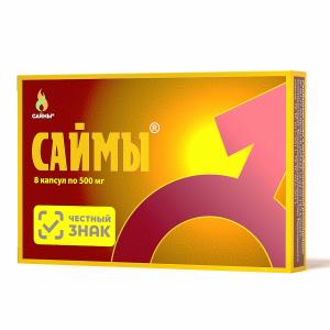 Саймы капсулы по 500мг №8