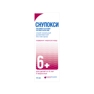 Снупокси спрей назальный дозированный 22,5мкг/доза флакон 10мл
