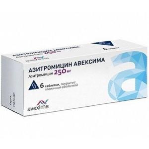 Азитромицин Авексима таблетки покрытые плёночной оболочкой 250мг №6