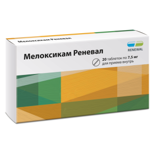 Мелоксикам Реневал таблетки 7,5мг №20