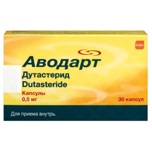Аводарт капсулы 0,5мг №30