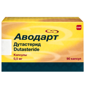 Аводарт капсулы 0,5мг №90