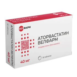 Аторвастатин Велфарм таблетки покрытые плёночной оболочкой 40мг №30