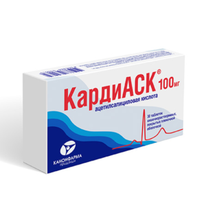 КардиАСК таблетки покрытые плёночной кишечнорастворимой оболочкой 100мг №30