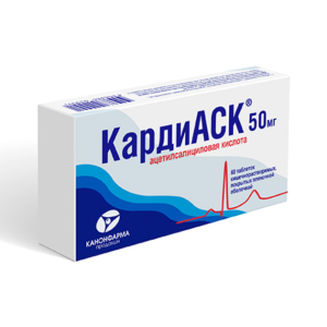 КардиАСК таблетки покрытые плёночной кишечнорастворимой оболочкой 50мг №60