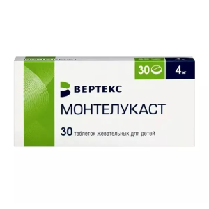 Монтелукаст таблетки жевательные для детей 4мг №30