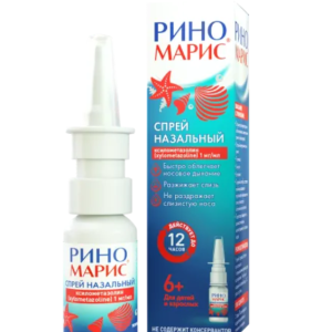 Риномарис спрей назальный 0,1% флакон 15мл