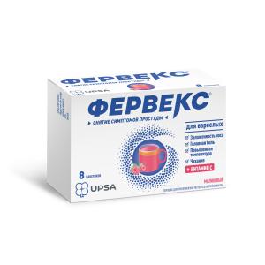 Фервекс порошок для приготовления раствора для приёма внутрь малиновый с сахаром пакетики №8
