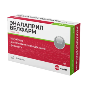 Эналаприл Велфарм таблетки 10мг №20