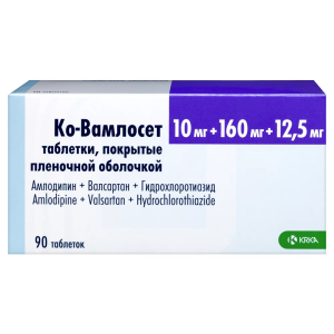 Ко-Вамлосет таблетки покрытые плёночной оболочкой 10мг+160мг+12,5мг №90