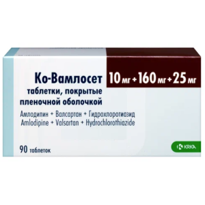 Ко-Вамлосет таблетки покрытые плёночной оболочкой 10мг+160мг+25мг №90