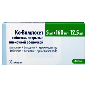 Ко-Вамлосет таблетки покрытые пленочной оболочкой 5мг+160мг+12,5мг №90