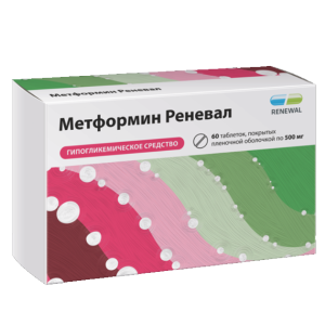 Метформин Реневал таблетки покрытые плёночной оболочкой 500мг №60