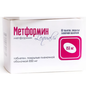 Метформин таблетки покрытые плёночной оболочкой 850мг №60