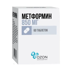Метформин таблетки 850мг №60