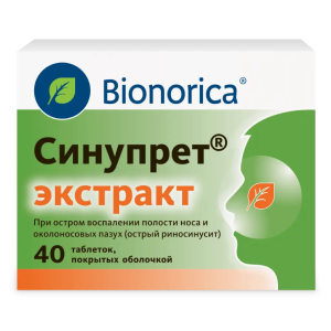 Синупрет экстракт таблетки покрытые оболочкой №40