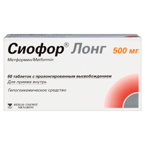 Сиофор Лонг таблетки с пролонгированным высвобождением 500мг №60