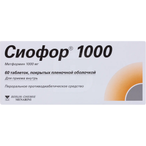 Сиофор 1000 таблетки покрытые пленочной оболочкой 1000мг №60