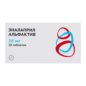 Эналаприл Альфактив таблетки 20мг №20