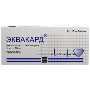 Эквакард таблетки 5мг+10мг №50