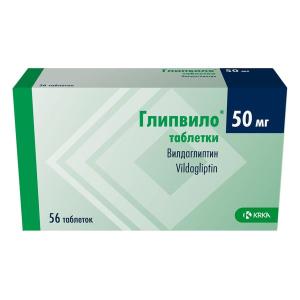 Глипвило таблетки 50мг №56