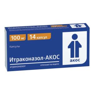 Итраконазол-АКОС капсулы 100мг №14