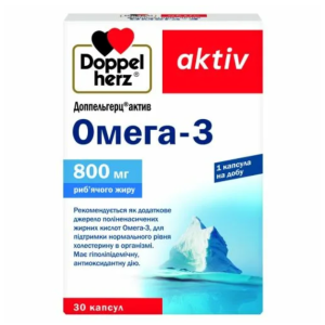 Доппельгерц актив Омега-3 капсулы массой 1186мг №30 